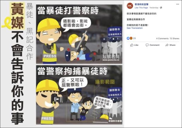 <strong><font color='FF3B14'>推特、脸书删近千内地账号, 声称涉港“假新闻”</font></strong>
