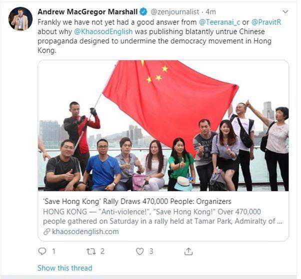 泰国媒体也被攻击了！