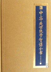 成功励志358本在线阅读