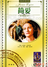 简爱