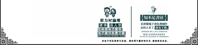 ֪||QQ:245344262