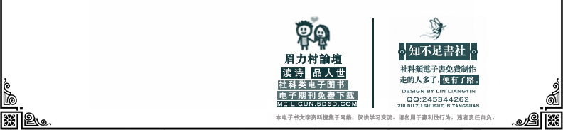 ֪||QQ:245344262