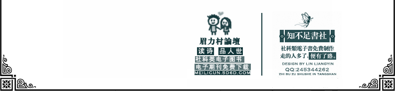 ֪||QQ:245344262